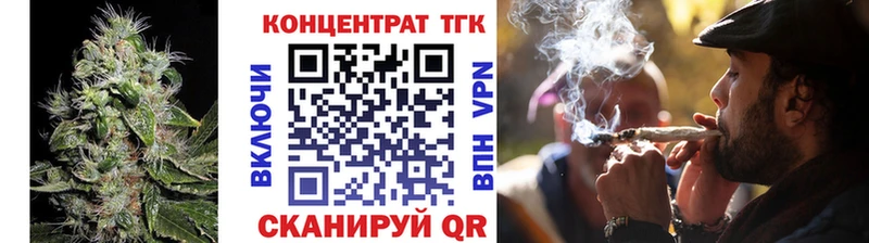 OMG сайт  продажа наркотиков  Боровск  ТГК жижа 